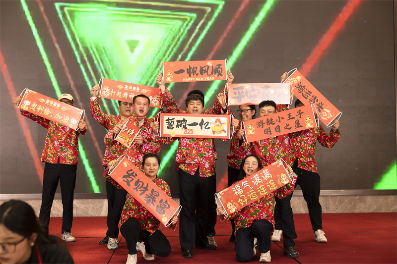 聚巳向新 銳勢前行-科強(qiáng)年會盛典暨表彰大會15