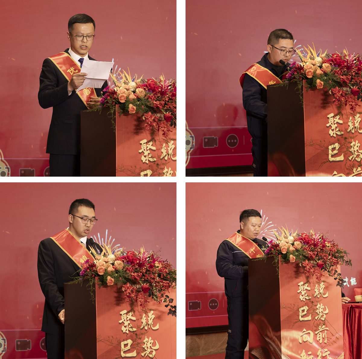 聚巳向新 銳勢前行-科強(qiáng)年會盛典暨表彰大會1