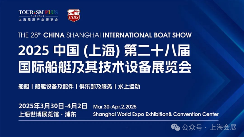 三月展會(huì)預(yù)告 三月展會(huì)預(yù)告