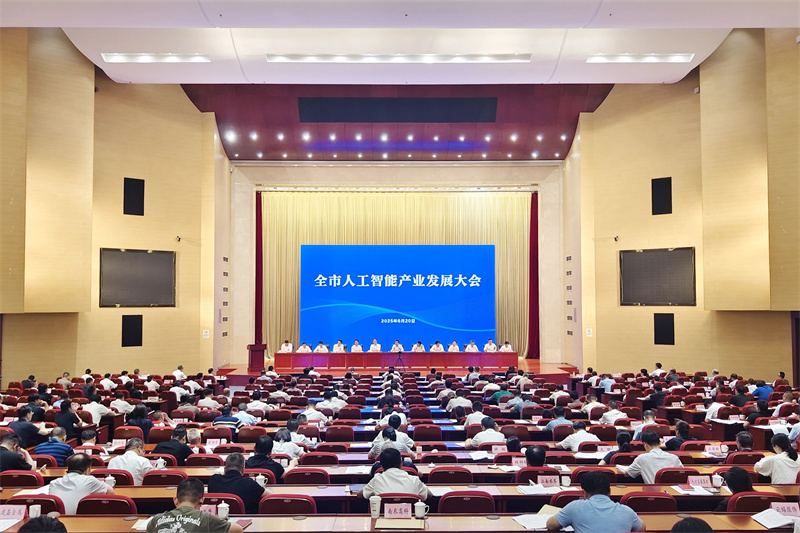 喜報(bào)！我司獲評省級先進(jìn)智能工廠！