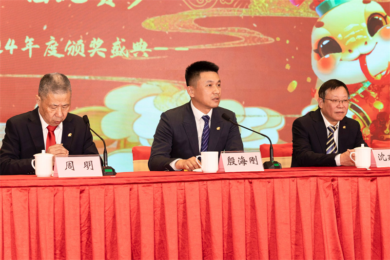 聚巳向新 銳勢前行-科強(qiáng)年會盛典暨表彰大會