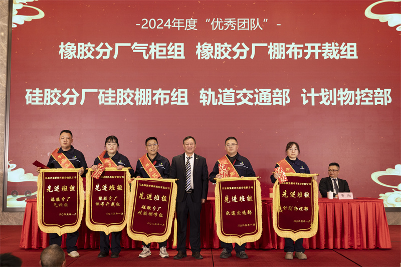 聚巳向新 銳勢前行-科強(qiáng)年會盛典暨表彰大會6