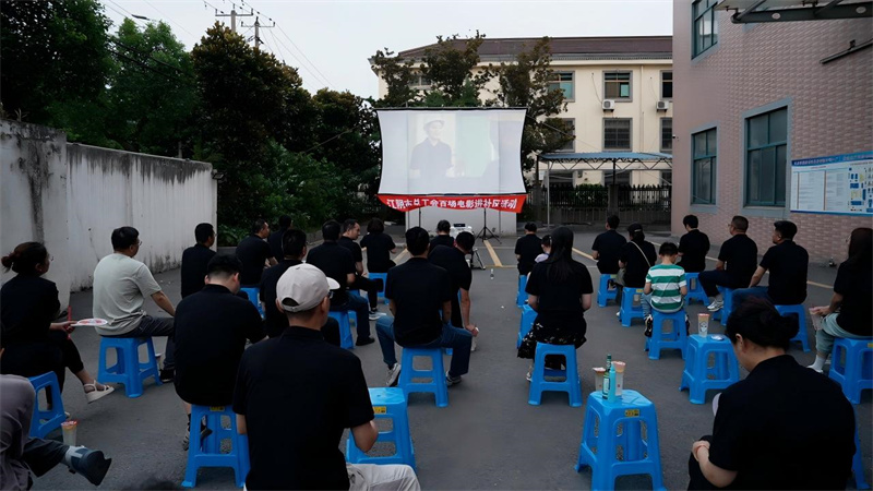 警鐘長鳴護發(fā)展·砥礪奮進新征程-我司開展安全生產(chǎn)主題觀影活動2 警鐘長鳴護發(fā)展·砥礪奮進新征程-我司開展安全生產(chǎn)主題觀影活動2